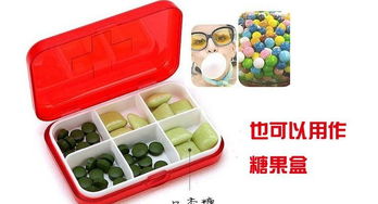 新版十字四格药盒 便携环保，批发采购全攻略